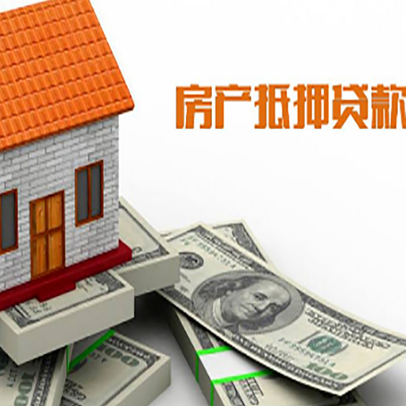 荣昌贷款助贷公司新渝启服的政策