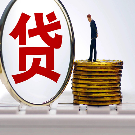 荣昌贷款助贷公司新渝启服老牌公司
