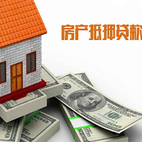 荣昌贷款助贷公司新渝启服十年老牌