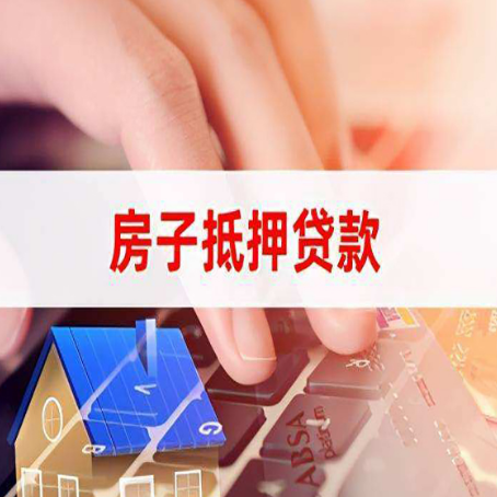 荣昌银行贷款哪家银行好办?
