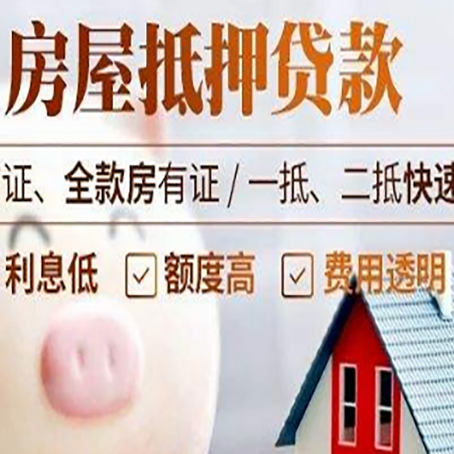 荣昌企业贷款需要满足银行的什么条件?